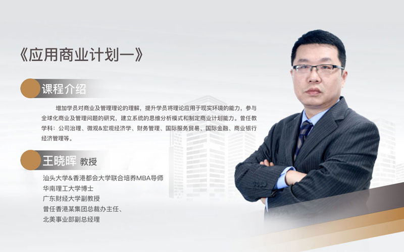 学历提升