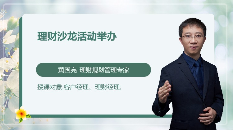 张振远