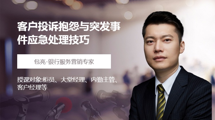 刘海燕