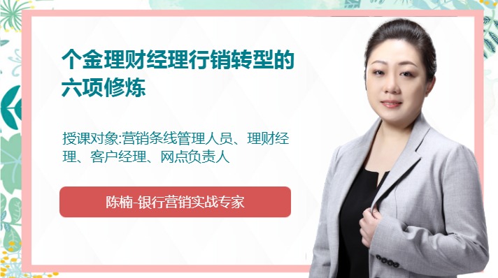 王胜