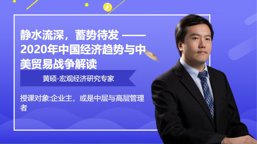 贺继征