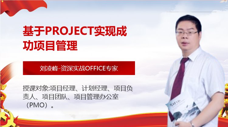 李兆辉