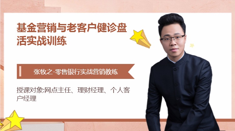 胡既白