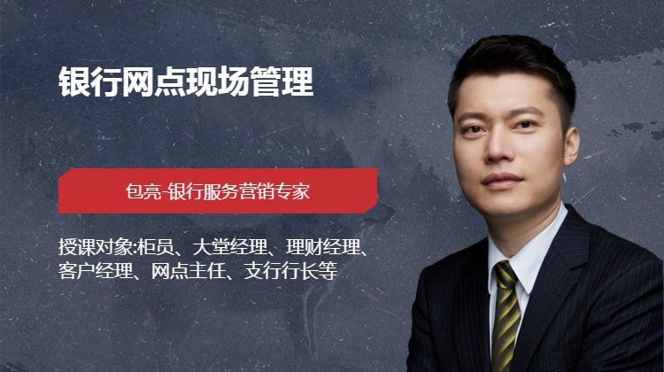李博钊