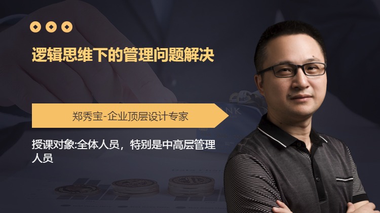 黄武林