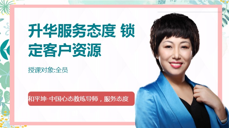 廖莹
