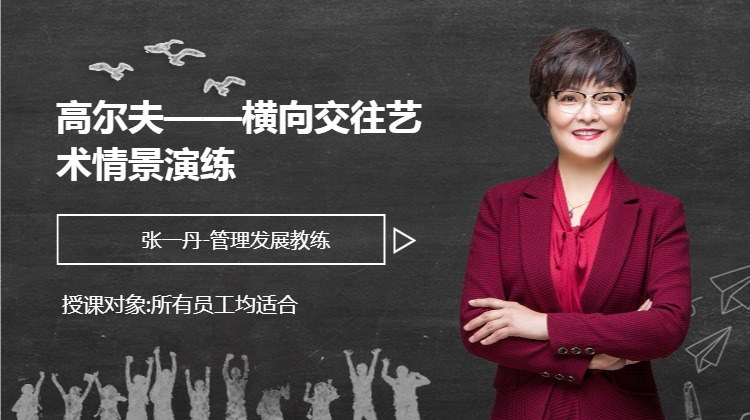 戴国强