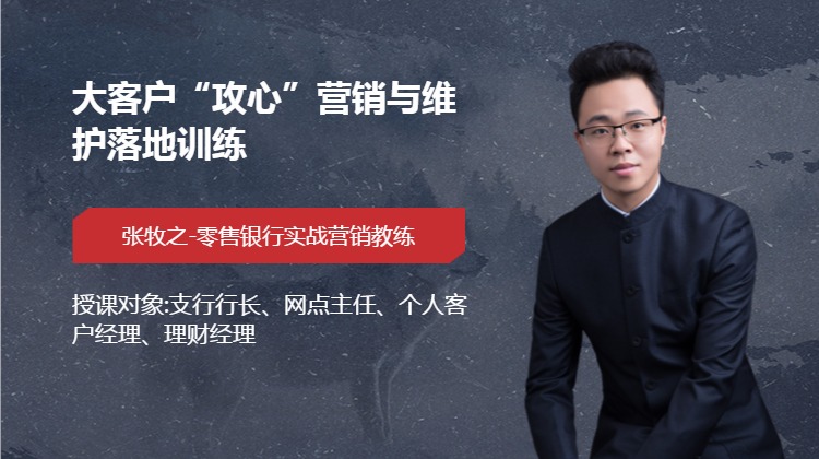 邹亮