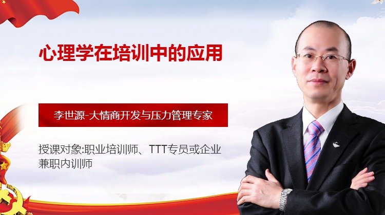 李泽江