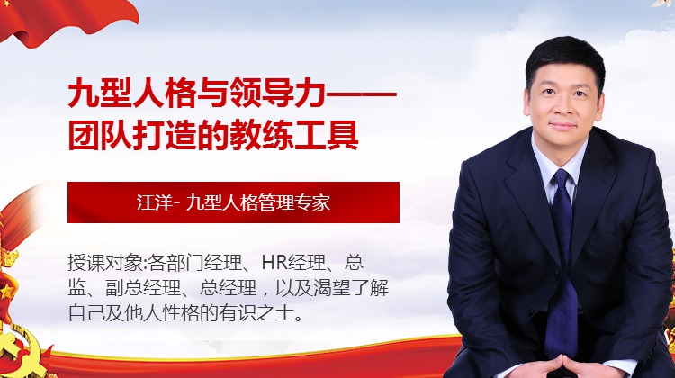 吴东翰