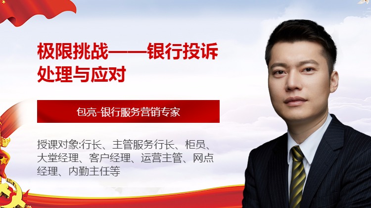 马斌