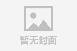 鄢利