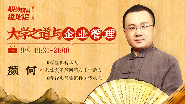 六步学会无领导小组讨论甄选法