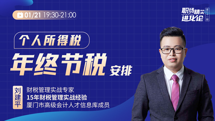 六步学会无领导小组讨论甄选法