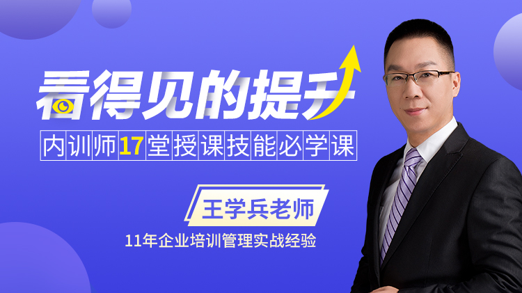 六步学会无领导小组讨论甄选法