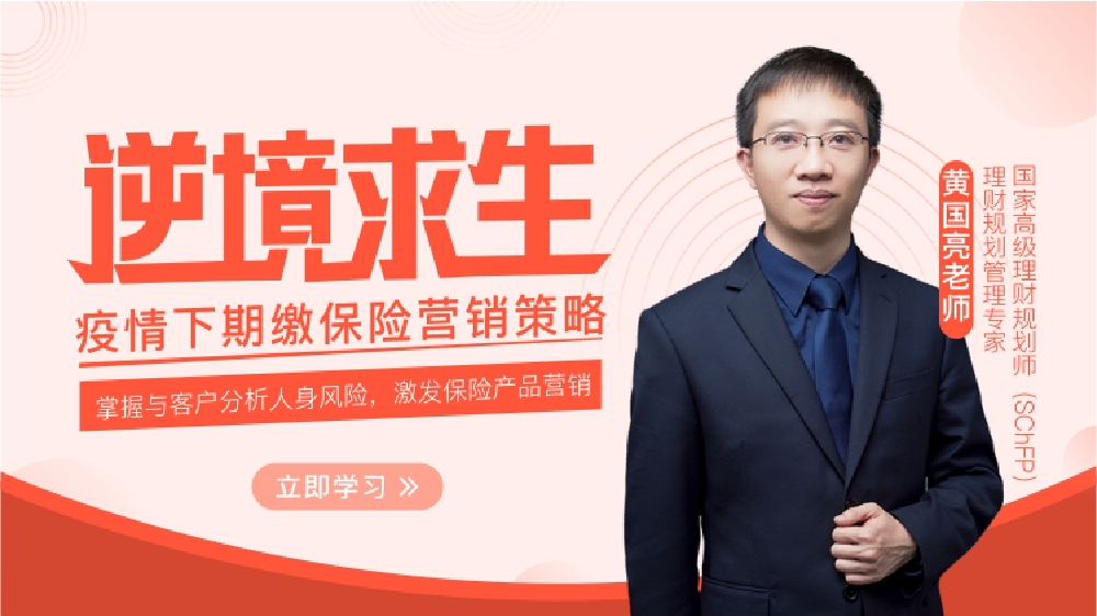 六步学会无领导小组讨论甄选法