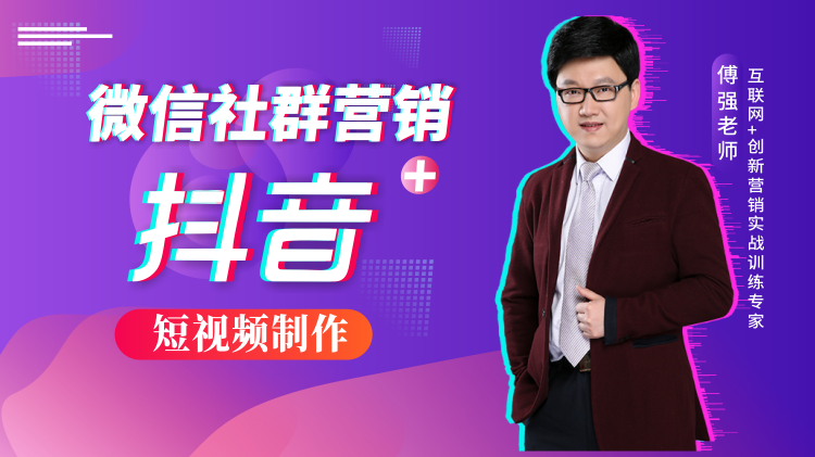 社群营销