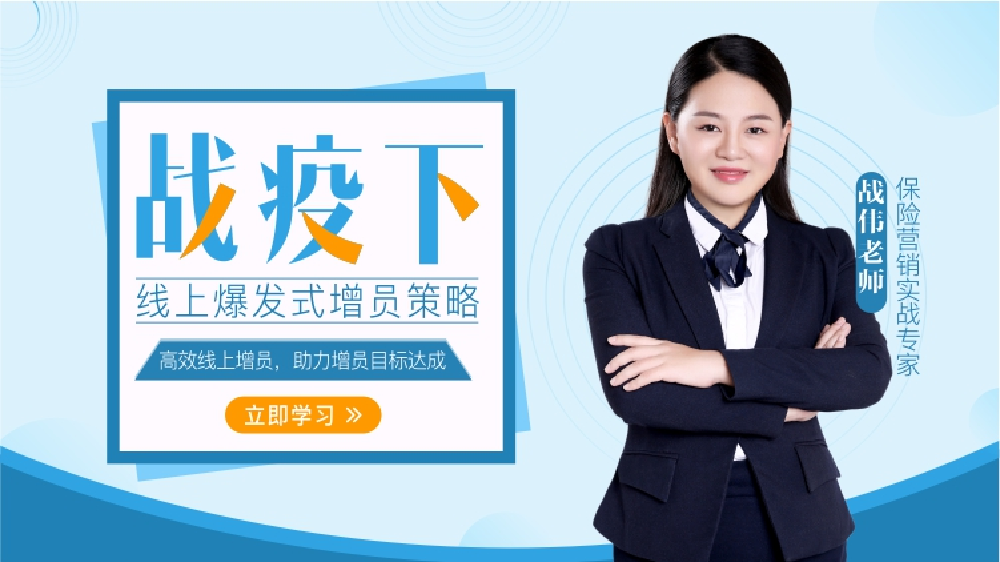 六步学会无领导小组讨论甄选法