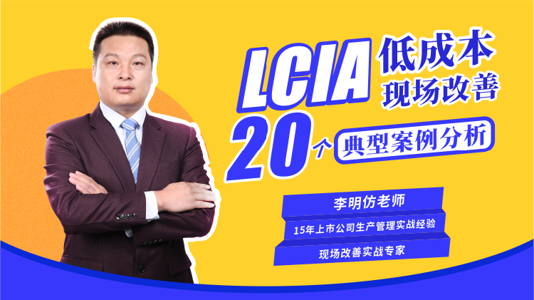 六步学会无领导小组讨论甄选法