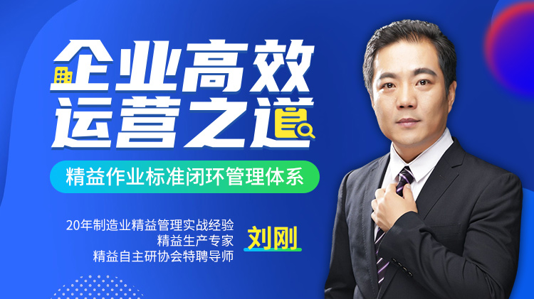 六步学会无领导小组讨论甄选法
