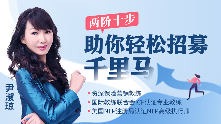六步学会无领导小组讨论甄选法