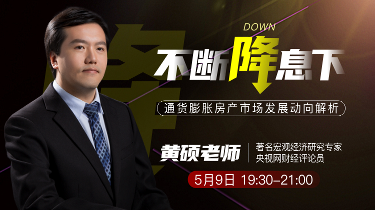 六步学会无领导小组讨论甄选法