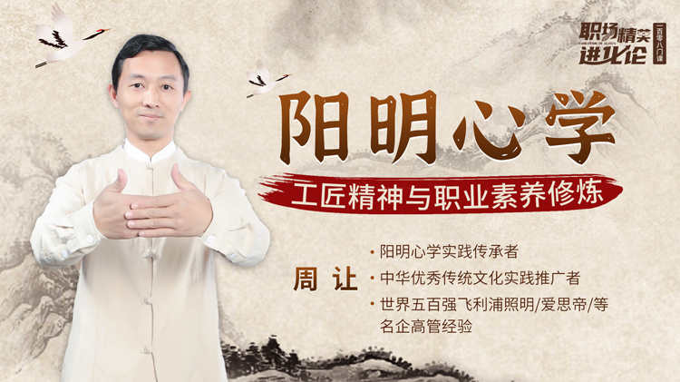 六步学会无领导小组讨论甄选法