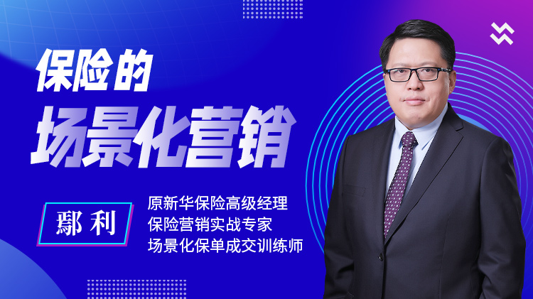 六步学会无领导小组讨论甄选法