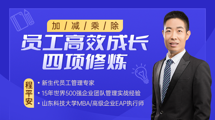 六步学会无领导小组讨论甄选法
