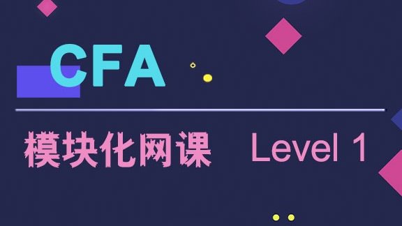 六步学会无领导小组讨论甄选法