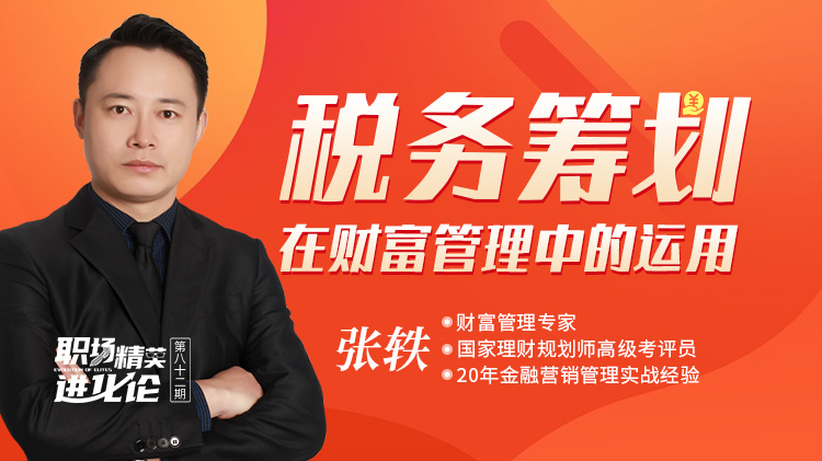 六步学会无领导小组讨论甄选法