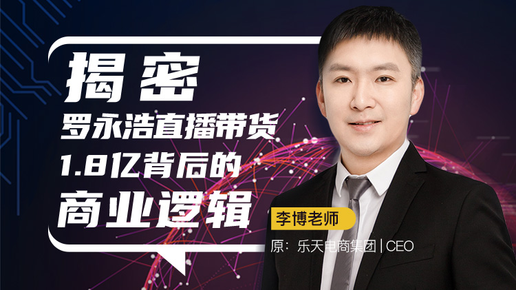 六步学会无领导小组讨论甄选法
