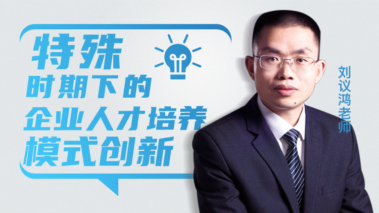 六步学会无领导小组讨论甄选法