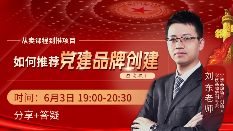 六步学会无领导小组讨论甄选法