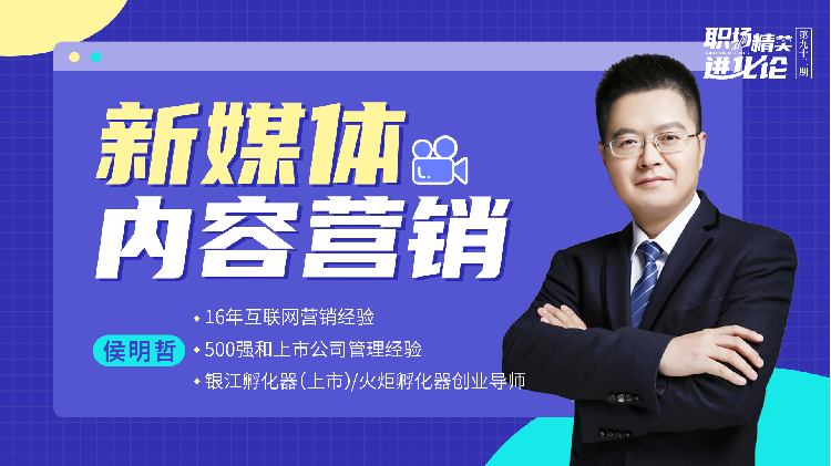 六步学会无领导小组讨论甄选法
