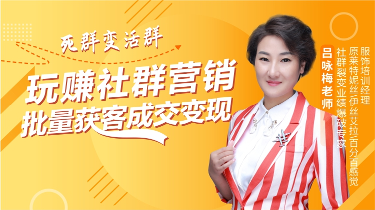 六步学会无领导小组讨论甄选法