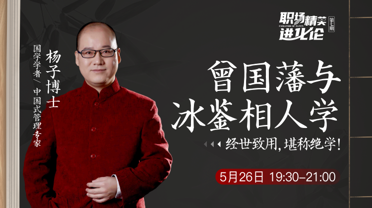 六步学会无领导小组讨论甄选法