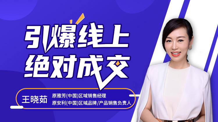 六步学会无领导小组讨论甄选法