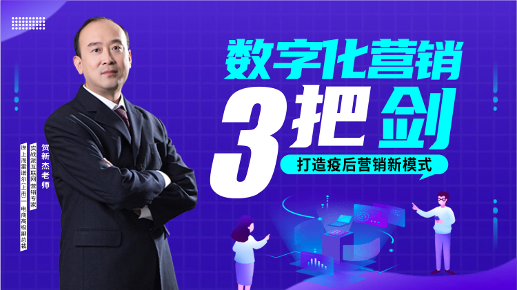 六步学会无领导小组讨论甄选法