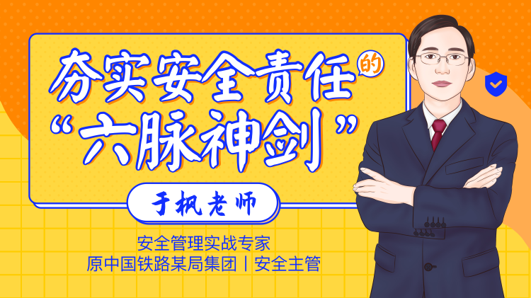 六步学会无领导小组讨论甄选法