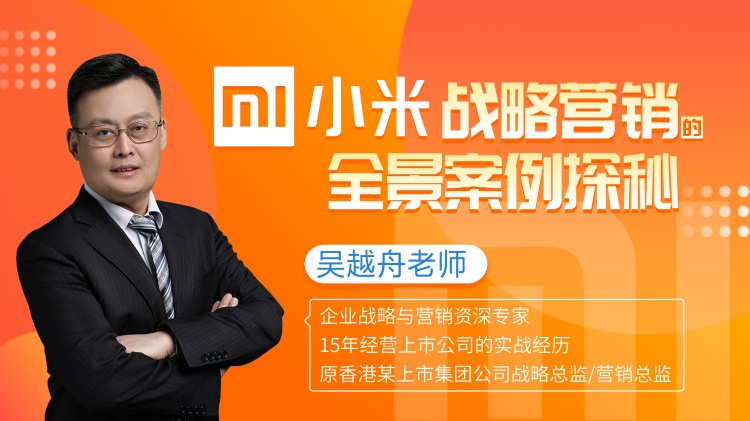 六步学会无领导小组讨论甄选法