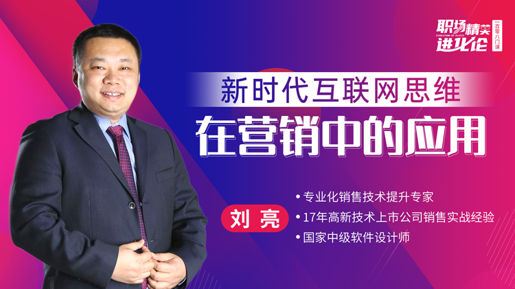六步学会无领导小组讨论甄选法