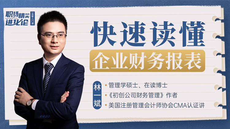 六步学会无领导小组讨论甄选法