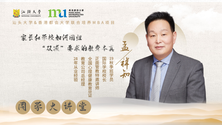 家长和学校如何回归，“双减”要求的教育本真