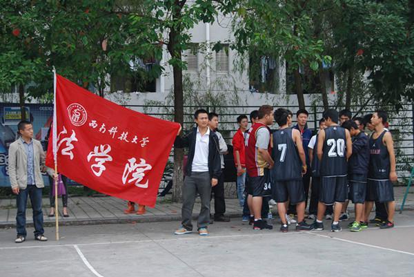 西南科技大学法学院