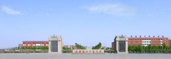 最新校门口1_看图王.jpg