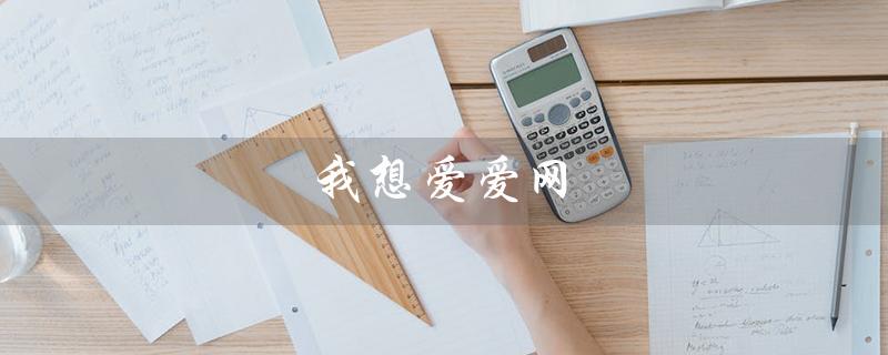 *（满足你的私密需求）