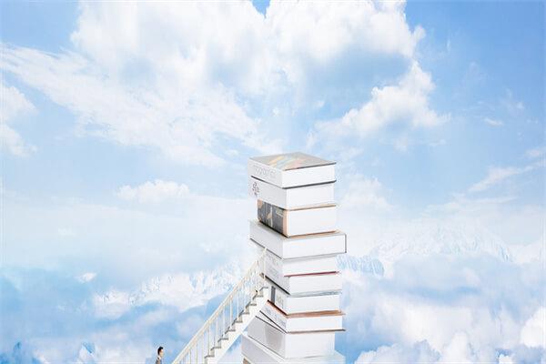 成人自考自学本科助学计划