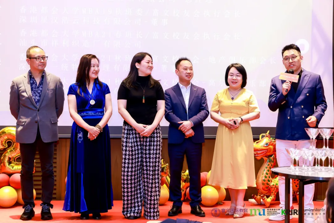 “携手同心,共筑未来”富文国际校友联谊会圆满举办!