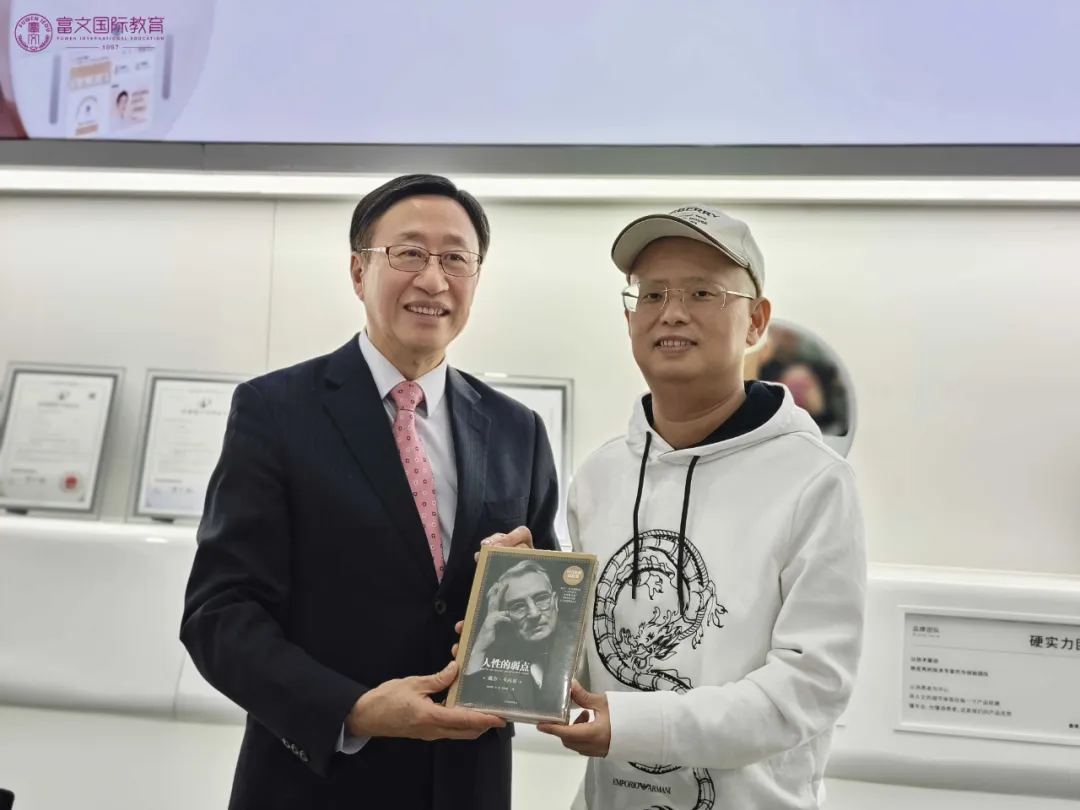 企业增长与产业升级 名师走入名企系列——智颜未来(深圳)科技有限公司